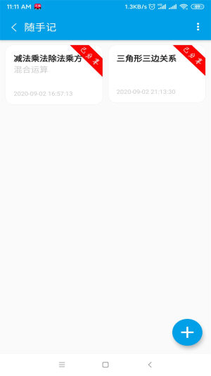 神创题库app手机版图片1