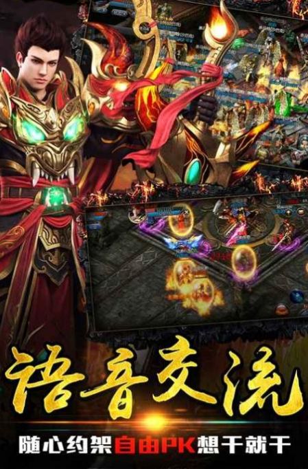 诸神征战手游官方最新版图片3