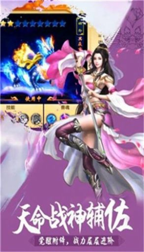 缘起红尘录手游官方最新版图片3