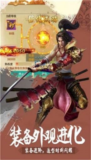 缘起红尘录手游官方最新版图片1