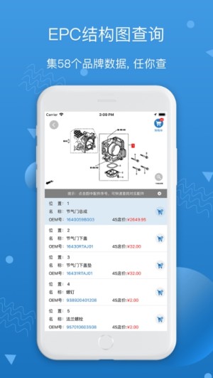 快优检平台app手机版图片1