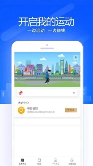 中北app官方版图片3