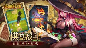 英雄棋士团精灵种族哪个英雄厉害？精灵种族英雄推荐一览图片1