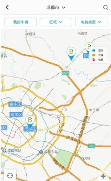 百源智联充电站2.0app官方图片1
