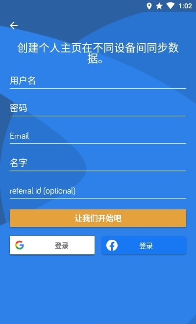 学习语言LingQapp官方版图片3