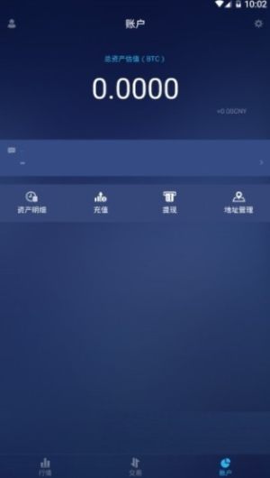 伦敦交易所app官方版图片3