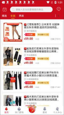卷声赞到App免费客户端图片2