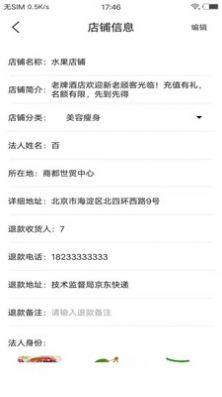 满聚优选app最新版图片1