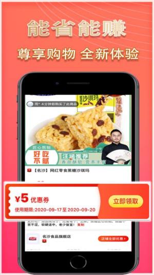 贝壳小店app手机版图片3