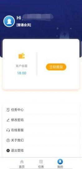 动理app靠谱版免费图片3