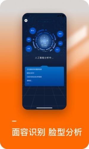 发型好看app手机客户端图片2