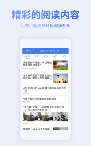 地图发现app官方版图片3