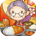 老奶奶的回忆食堂2游戏正版安装包 v1.00