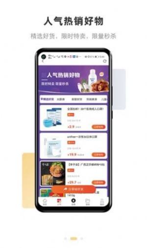 会花会省app免费客户端图片1