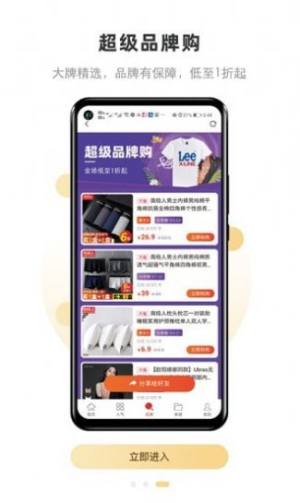 会花会省app免费客户端图片3