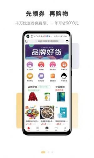 会花会省app免费客户端图片2
