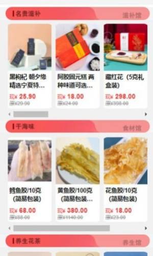 朝夕缘软件正版app图片2