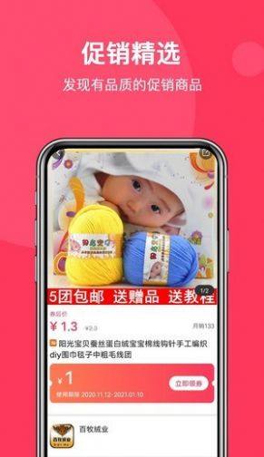 明天日记App免费版软件图片1