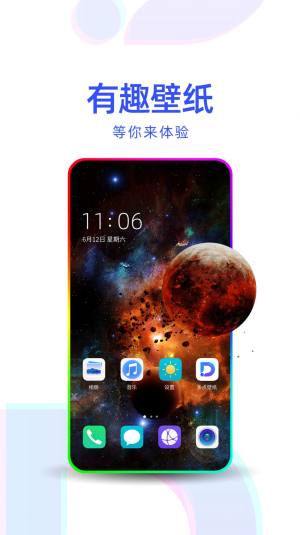 多点壁纸往期头像app安装包图片1