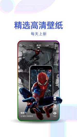 多点壁纸往期头像app安装包图片2