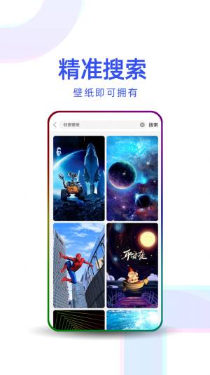 多点壁纸往期头像app安装包图片3