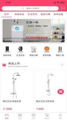 荣久商城抢单APP靠谱版图片1