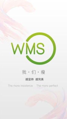 WMSO体重秤app官方版免费图片1