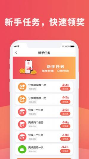 众闲帮软件正版app图片3