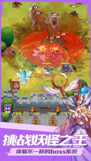 妖灵小队游戏最新安卓版图片3