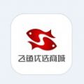 飞鱼优选商城app正版