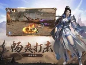 圣武勇士游戏手机版ios图片2