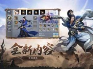 圣武勇士游戏手机版ios图片3