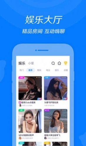 我要爱上你app正版安装包图片2