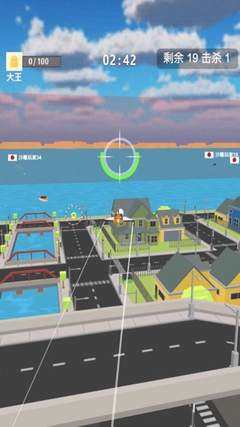 空战联盟飞机模拟器游戏汉化版图片2