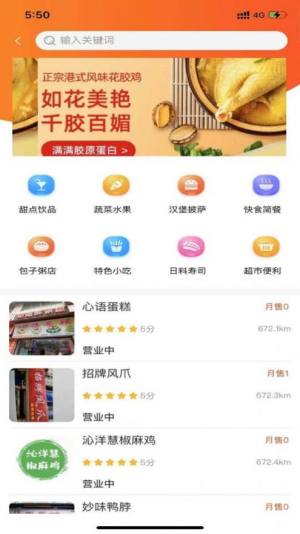 羊儿跑平台app免费版图片3