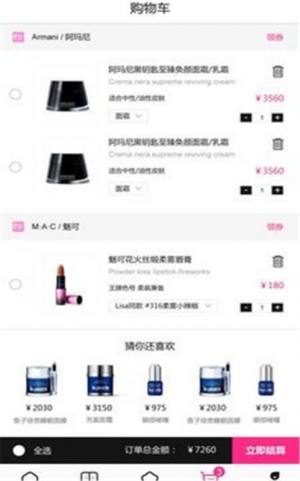 慧淘KEapp手机客户端图片1