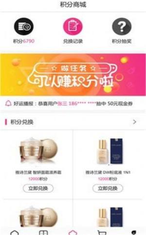 慧淘KEapp手机客户端图片2