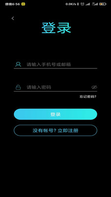 colormeterfree中文版app图片3