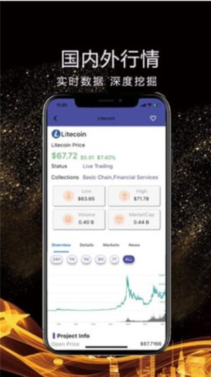 defi挖矿app官方版免费图片2