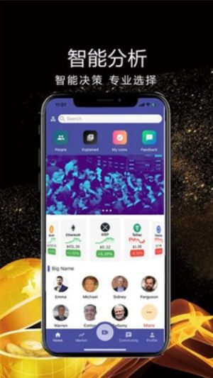 defi挖矿app官方版免费图片3