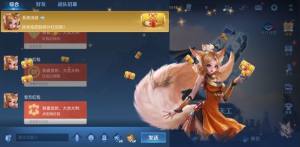 王者荣耀S22赛季皮肤碎片红包什么时候发？S22赛季皮肤碎片红包发送时间介绍图片1