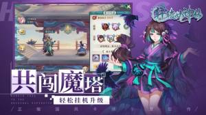 轩辕女神传游戏最新手机版图片1