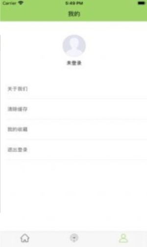 穿搭风app官方版免费图片2