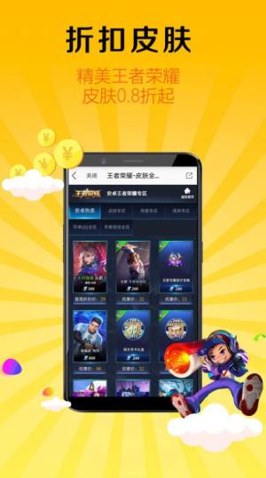 1号游戏交易APP最新版免费图片1