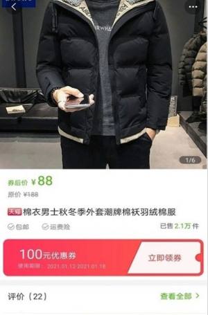 购赏猫App正版免费图片1
