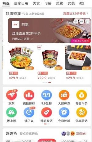 购赏猫App正版免费图片2