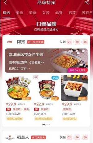 购赏猫App正版免费图片3