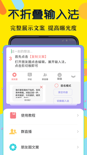 水印相片app官方手机版图片1