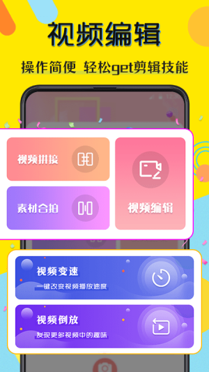 水印相片app官方手机版图片3