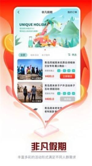 众惠其珹APP免费安装包图片1